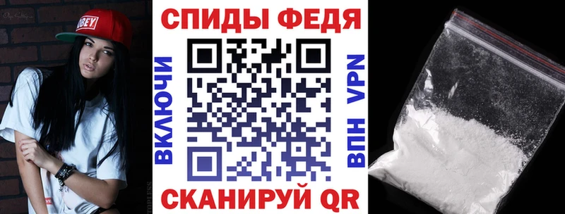 АМФ Premium  Купить  Избербаш 