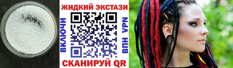 Бутират Butirat  Купить  Избербаш 
