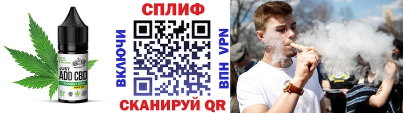 Cannafood марихуана  Купить где  Избербаш 