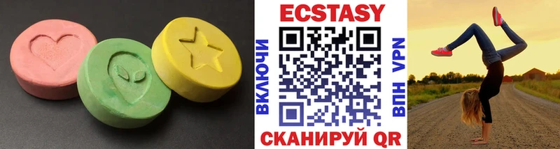 Ecstasy louis Vuitton  Купить где  Избербаш 