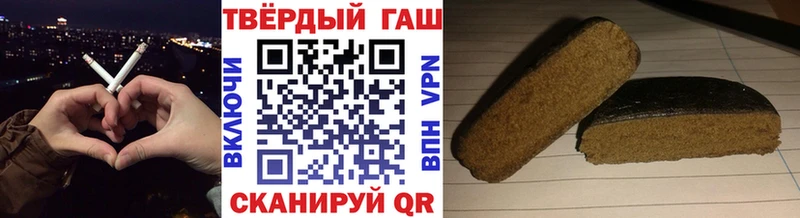 Купить где  Избербаш  Гашиш гарик 