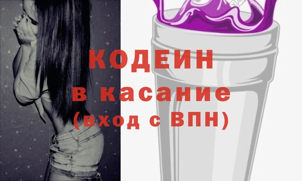 синтетический гашиш Ельня