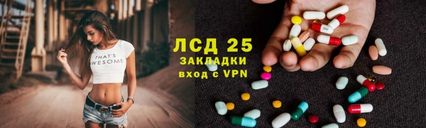 соль курить ск Елабуга