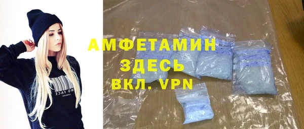 синтетический гашиш Ельня