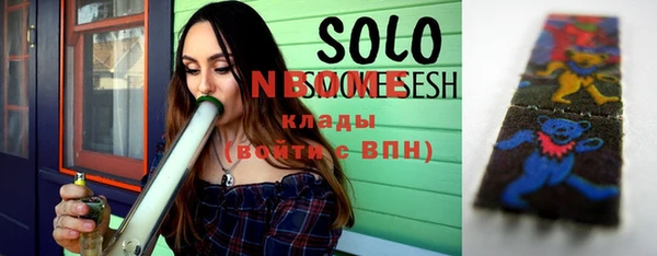синтетический гашиш Ельня