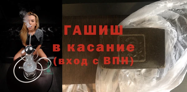 синтетический гашиш Ельня
