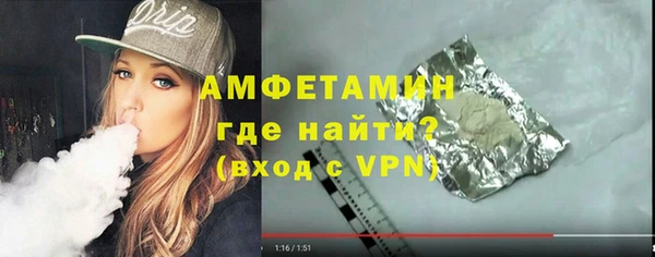 синтетический гашиш Ельня