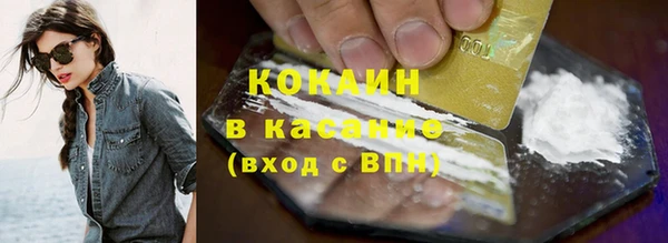 прущая мука Елизово
