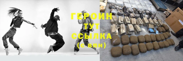 соль курить ск Елабуга