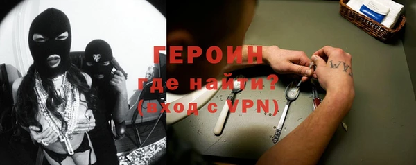 синтетический гашиш Ельня