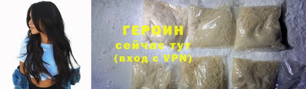 синтетический гашиш Ельня