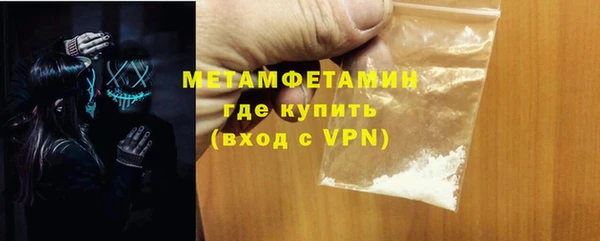 соль курить ск Елабуга