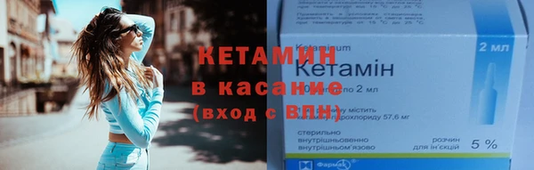 синтетический гашиш Ельня