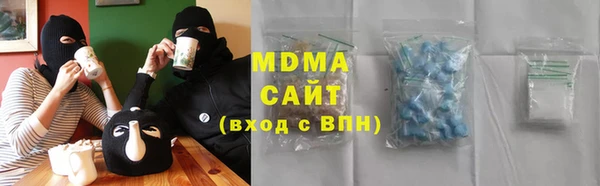синтетический гашиш Ельня