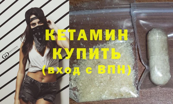 синтетический гашиш Ельня