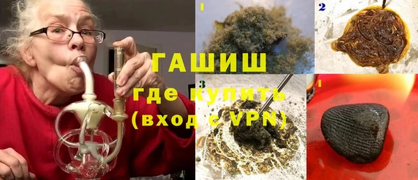 синтетический гашиш Ельня