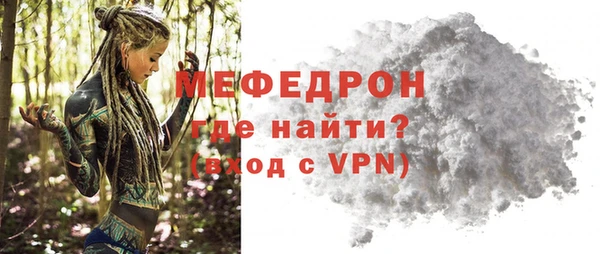 прущая мука Елизово