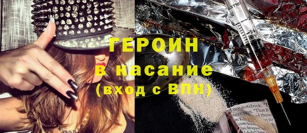 синтетический гашиш Ельня
