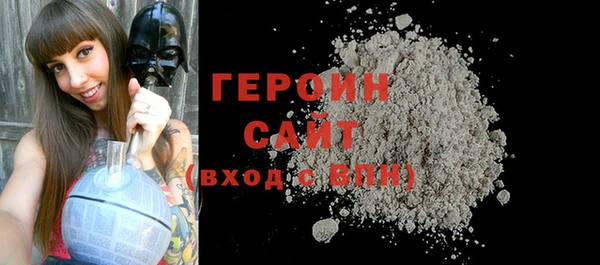 синтетический гашиш Ельня