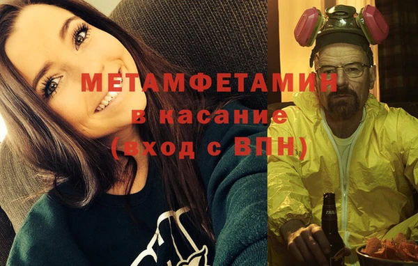 синтетический гашиш Ельня