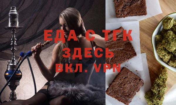 прущая мука Елизово