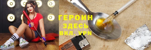 соль курить ск Елабуга