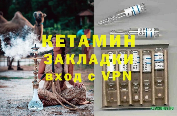 синтетический гашиш Ельня