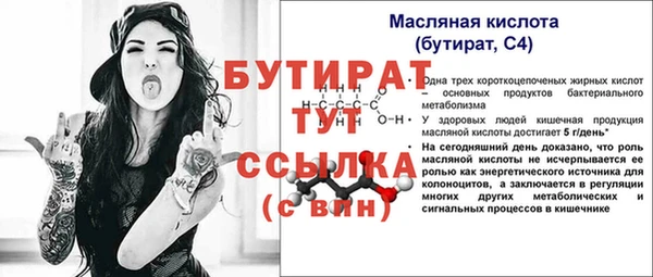 прущая мука Елизово