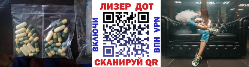 Купить  Избербаш  ЛСД экстази кислота 
