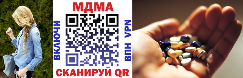 MDMA crystal  Купить  Избербаш 