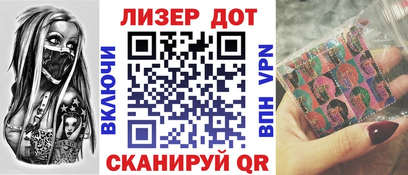 Марки N-bome 1500мкг  Купить где  Избербаш 