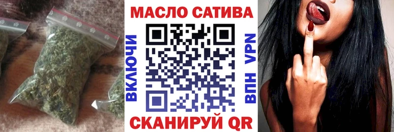 ТГК гашишное масло  Купить где  Избербаш 
