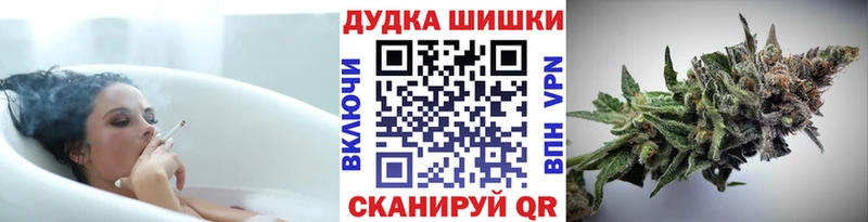 Шишки марихуана марихуана  Купить  Избербаш 
